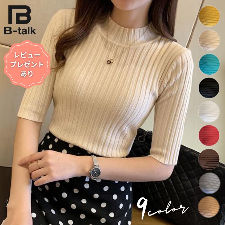 【美品✨】ルネ　トップス　ニット　半袖　ハイネック　パフスリーブ　36 美品✨】ルネ トップス ニット 半袖 ハイネック パフスリーブ 36