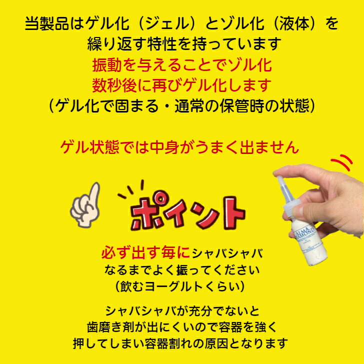 アルマダイアモンド 30ml 1本 犬の歯磨き ジェル 歯石 歯肉炎予防 自分で 予防 天然成分 歯石取り おうちケア ペット用お手入れ用品 