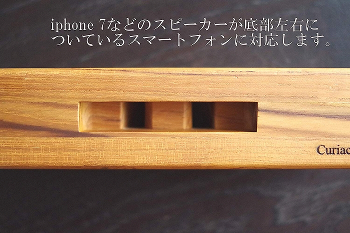 楽天市場 Iphone 木製スピーカースタンド 2つ穴 電源不要 Plusにも対応 キュリアストレーディング