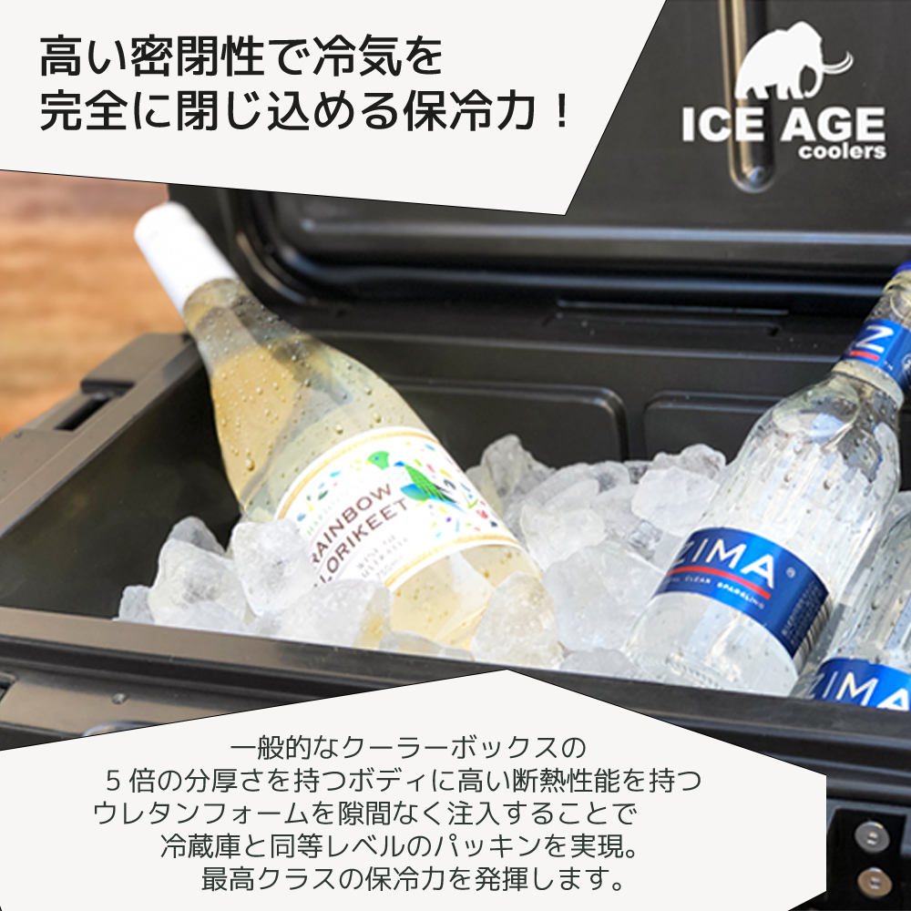 57％以上節約 アイスエイジ クーラーボックス 75QT 70.9L ICE AGE 5