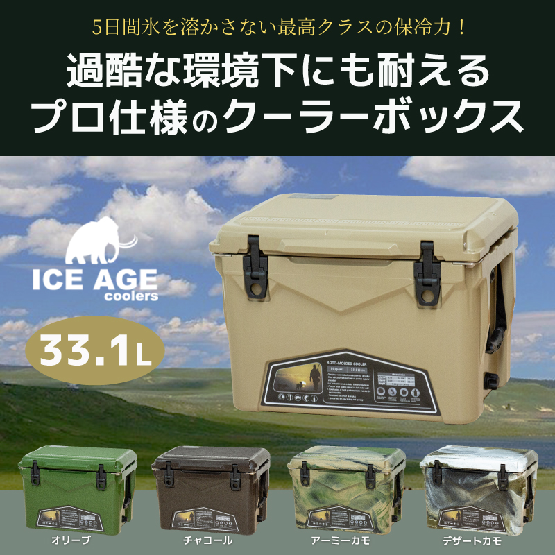 73%OFF!】 ハードクーラーボックス 45QT タイヤ付き HARD COOLER BOX