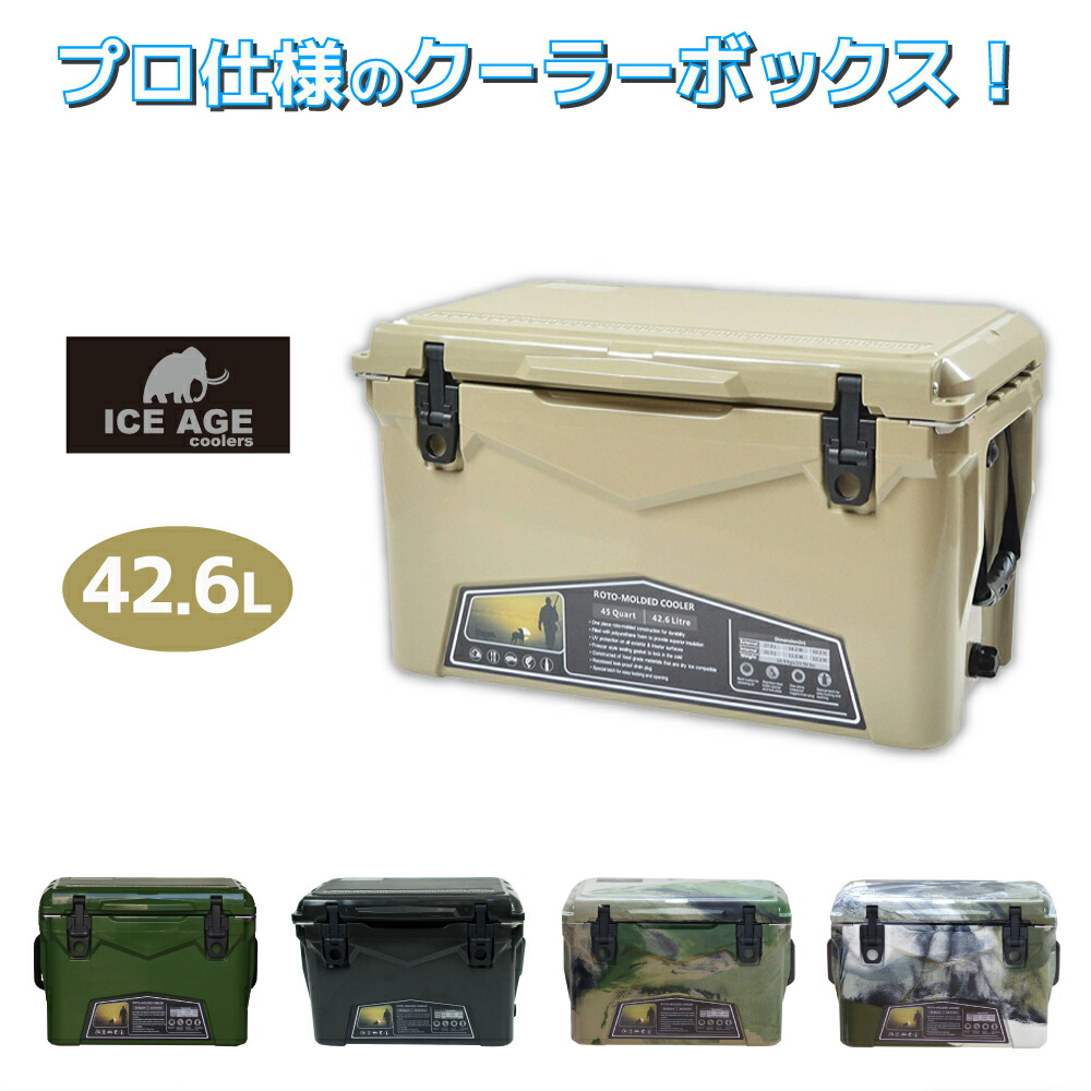 アイスエイジ クーラーボックス 45QT 42.6L (ICE AGE) 5日間保冷力キープ！過酷な環境下の仕様にも耐えうるプロユース仕様。 |  キュリアストレーディング