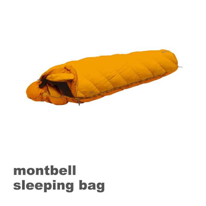 楽天市場】モンベル シームレス バロウバッグ＃1 1121424 OG