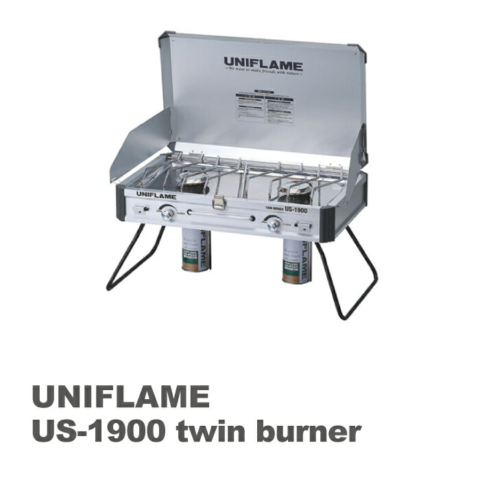 楽天市場】【レンタル】ツインバーナーUS-1900〔ユニフレーム