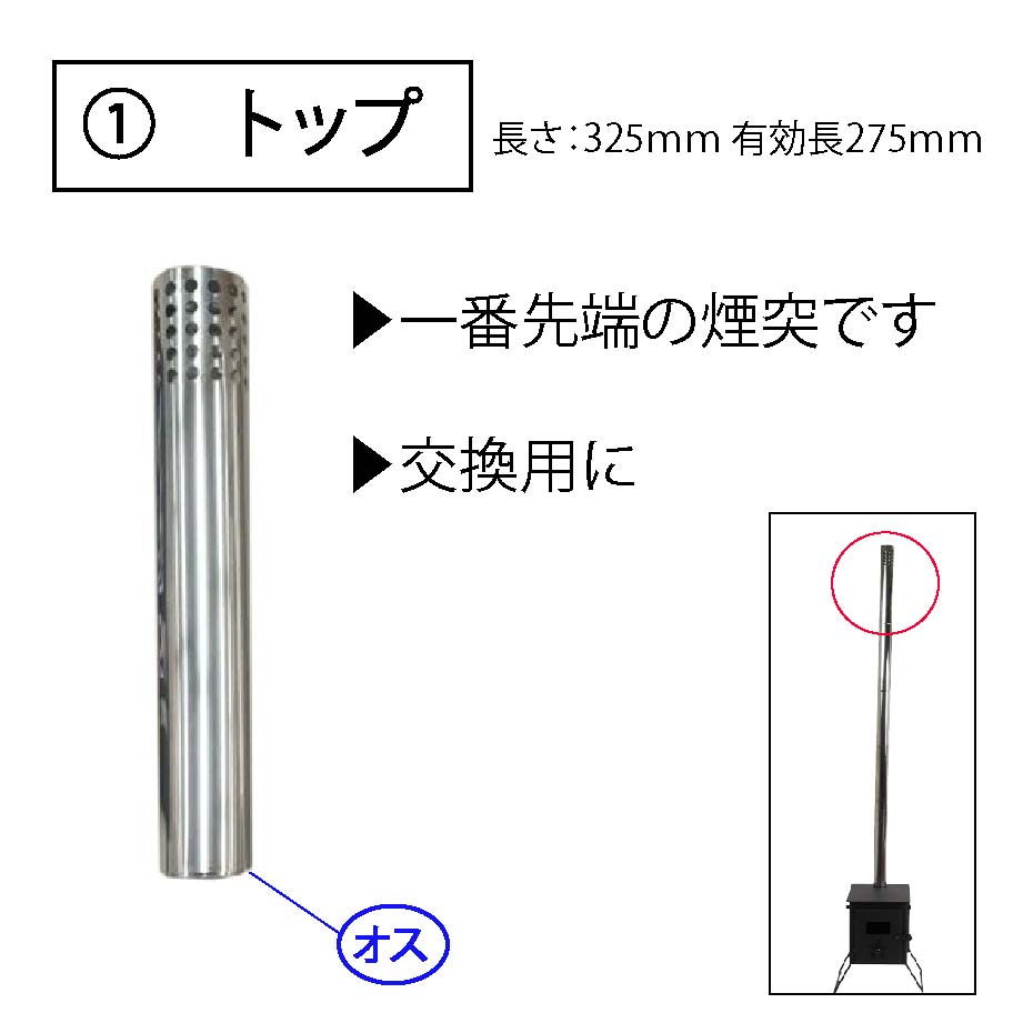 絶対一番安い ステン煙突 直筒 １５０ｍｍ supplystudies.com