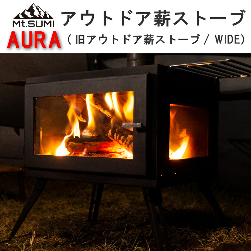 楽天市場】Mt.SUMI マウントスミ アウトドア 薪ストーブ EMO OVEN オーブン ストーブ ピザストーン 薪ストーブ用 :  キュリアストレーディング