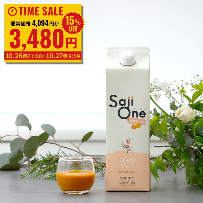 楽天市場】【10/14 20時～ 最大15％OFFクーポン＆エントリーで