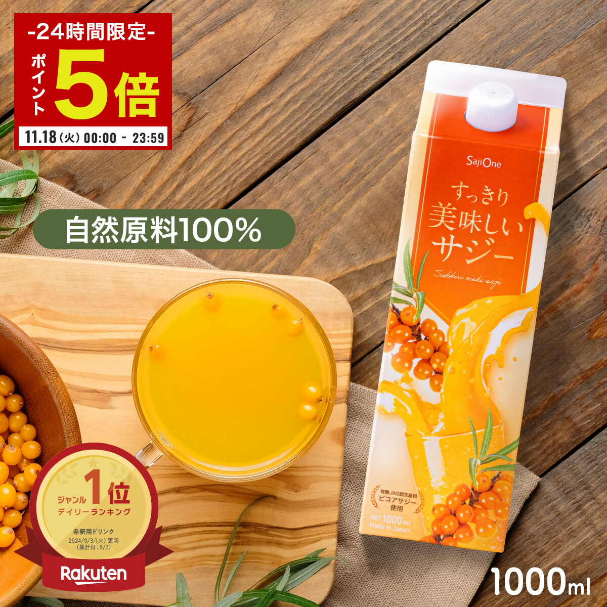 楽天市場】【クーポン利用でセット割から更に1000円OFF☆7/15まで