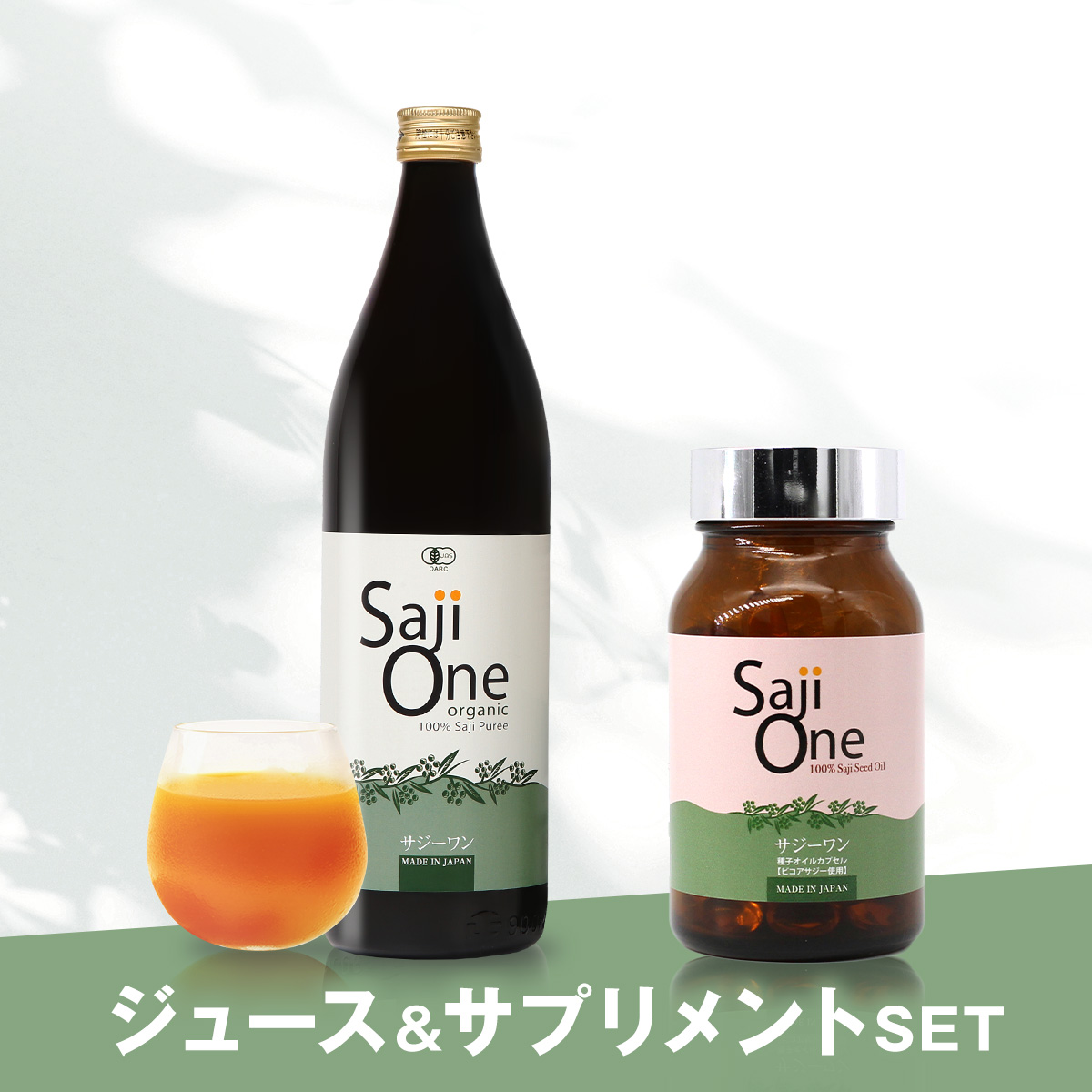 市場 クーポンご利用で1000円OFF 900ml 1:59まで 7 サジー 鉄分 シーベリー SajiOne 11 100％ ドリンク 6本セット  サジーワン サジージュース シーバックソーン