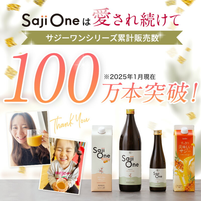 最大15%OFFクーポン配布 8.24 20:00~8.27 9:59】サジー サジー 最大15%OFFクーポン配布 8.24 20:00~8.27 9:59】サジー サジー