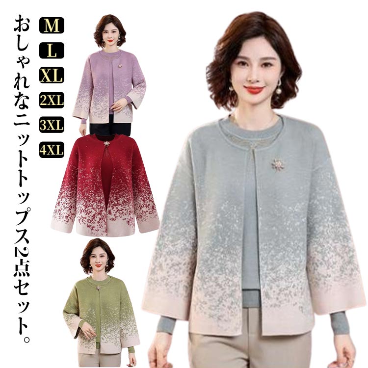 新品♡ベージュ サイズフリー ３点セット 上下セットアップ XSサイズあり【an/アン】バイカラー/ ショートスリーブ