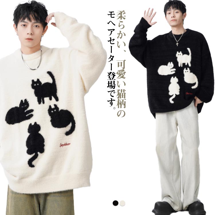 ニットトップス+ブローチ付き子猫サスペンダースカート+ケープ