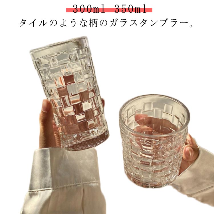 【洋食器】オールドバカラ風　金線ガラスコップ 楽天市場】 ガラスカップ 酒器 グラス 400ml 泡 食器 カラフル
