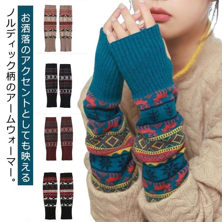 未使用　ヘルノ　ハンドウォーマー　手袋　アームカバー dzdx6040.jpg