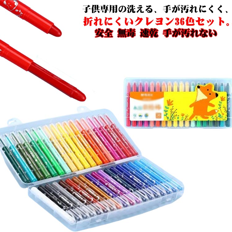 絵の具 色鉛筆 クレヨン 画材 ケース入り art-set03_p-01a.jpg