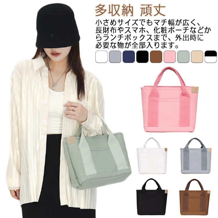 楽天市場】トートバッグ ミニトート レディース キャンバス