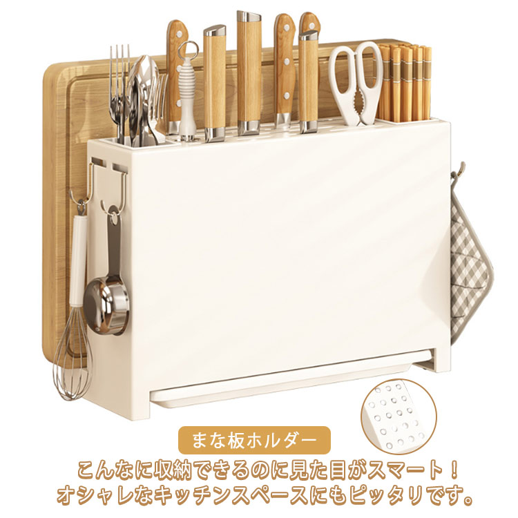 楽天市場】包丁スタンド まな板スタンド 多機能 包丁立て 包丁差し