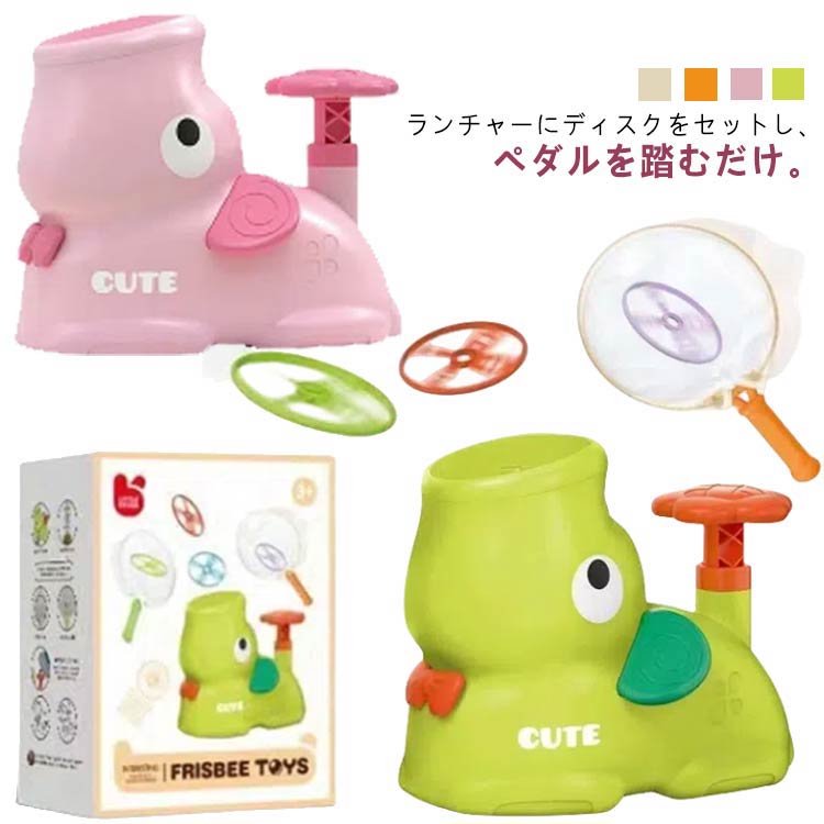 子ども　おもちゃ　プライズ　まとめ売り　8点 楽天市場】 飛ばす グッズ おもちゃ ランチャー 12点セット 空