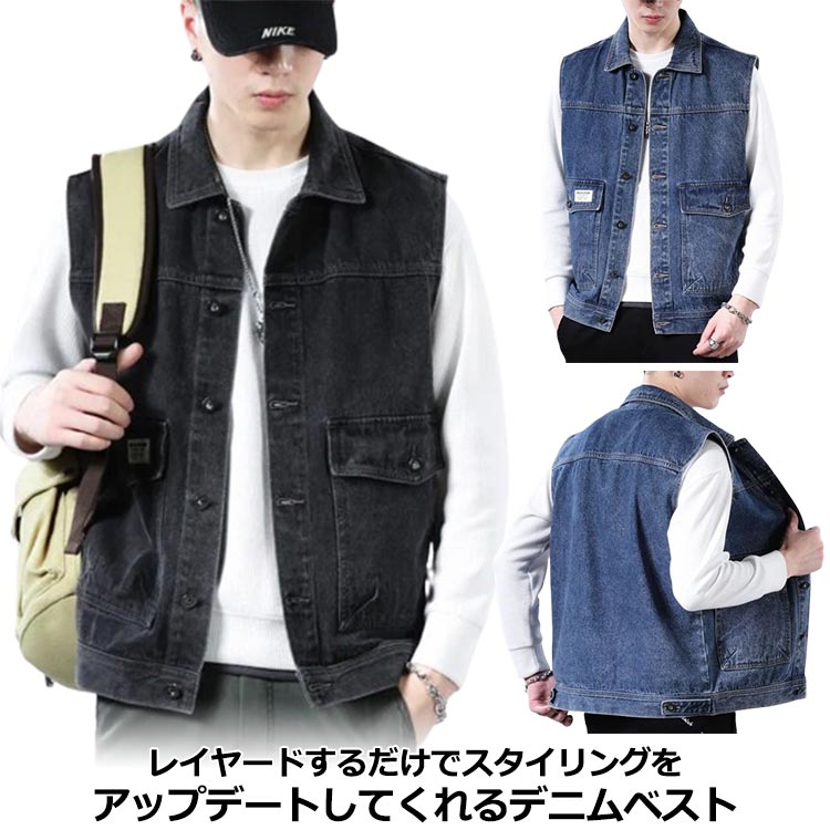 楽天市場】 メンズ ジレ ベスト デニム デニムベスト アウター デニム