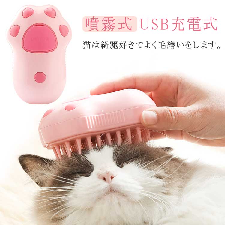 N1249 / カスタムコーム くし 猫ちゃんビーズ リボンビーズ N1249 / カスタムコーム くし 猫ちゃんビーズ リボンビーズ