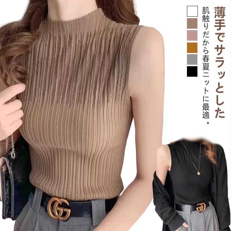 【新品未使用 アルチビオ】22SS新作ノースリーブハイネック38号 アルチビオノースリーブ新品