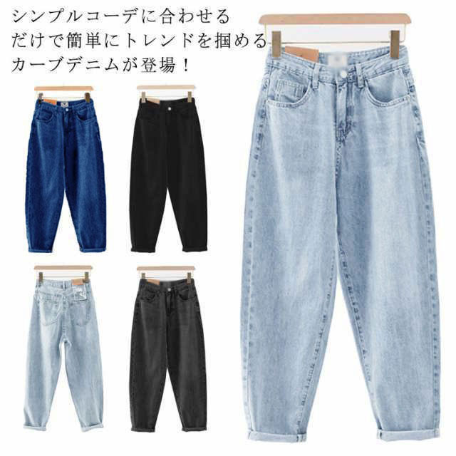 ビアズリー　コクーンデニムパンツ　ワイドレッグデニム STANDARD WARDROBE LASTIC ワイドパンツ【ストレッチデニム