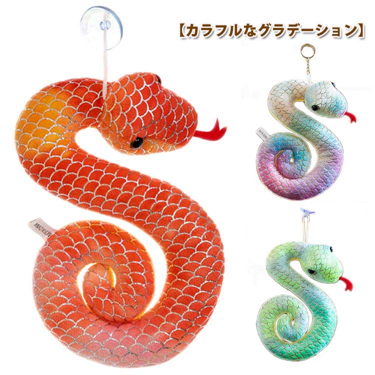 やさしいヘビマスコット cjfj999117.jpg