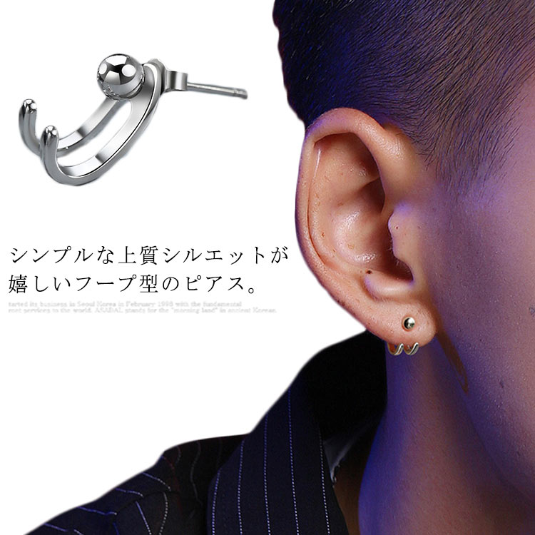 楽天市場】送料無料 フープピアス メンズ リングピアス シルバー925