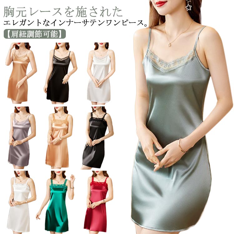 セクシーカジュアル ヘビ柄 サテン キャミソール or ワンピース ZARA - 新品 上品 サテン キャミソール セクシー シンプル 韓国