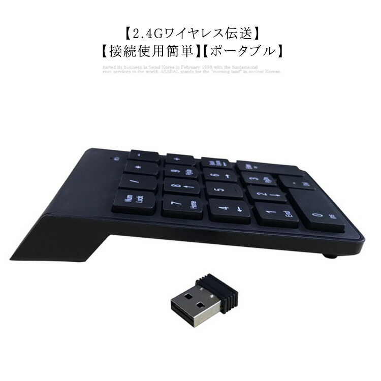 本物新品保証】 テンキーボード ワイヤレス テンキーパッド 無線 数字キーボード 18キー ブルートゥース数値キーボード 1000万回高耐久 小型  持ち運び便利 コンパクト 多機能ナンバーパッドPC Laptopなどに対応 ブラック qdtek.vn