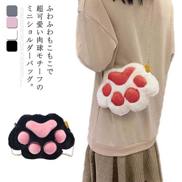 専用です　　　肉球ポシェット、ポーチ 送料無料】猫 ねこ ミニ ショルダーバッグ 肉球 もこもこ