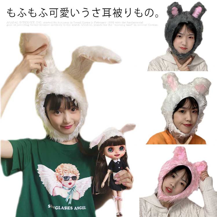 楽天市場】【20倍ポイント祭】期間限定!かぶりもの うさぎ