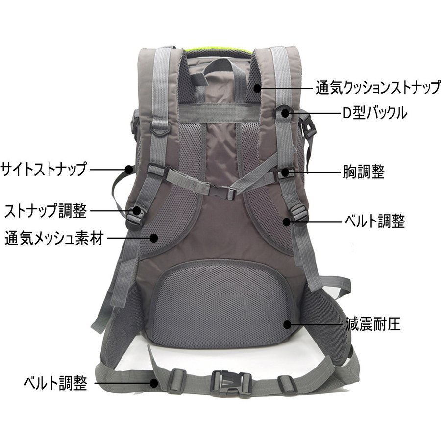 最大53％オフ！ 登山リュック 40L 60L バックパック リュックサック 大