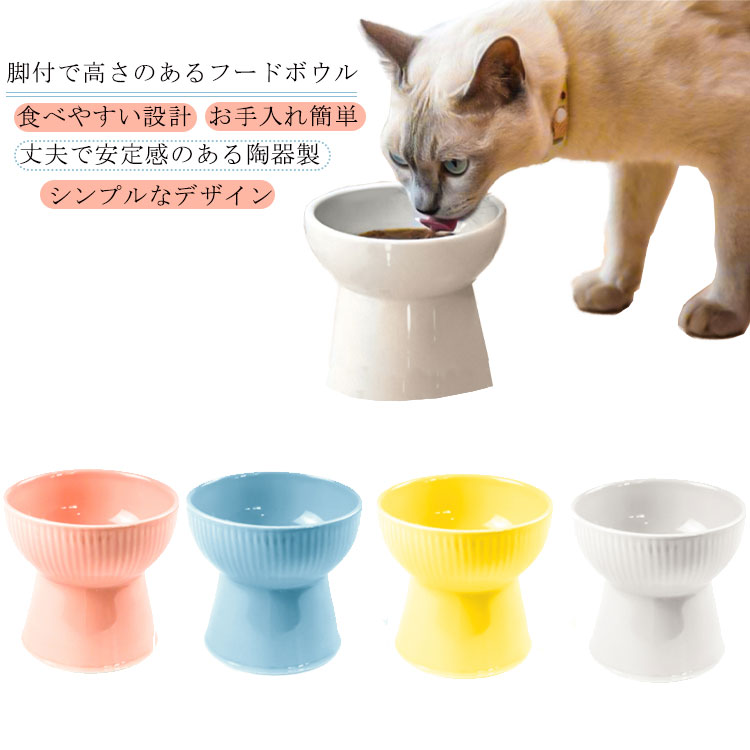 市場 グリーン フードボウル 犬 猫食器 水入れ 犬猫用 陶器 ボウル 餌入れ 大容量 ペット 850MLウォーター