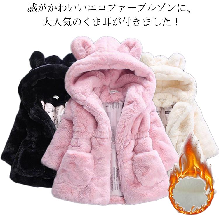 【予約商品】猫耳フーディーキュートファーコート＋子猫のファーマフラー