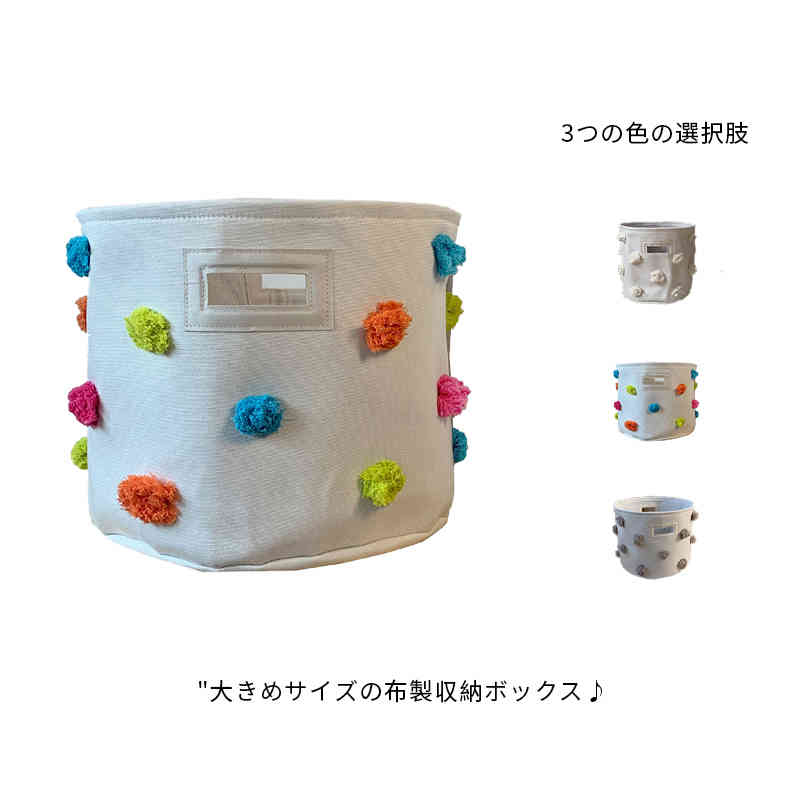 楽天市場】収納ボックス 布 折りたたみ おもちゃ箱 おもちゃ 37×30cm