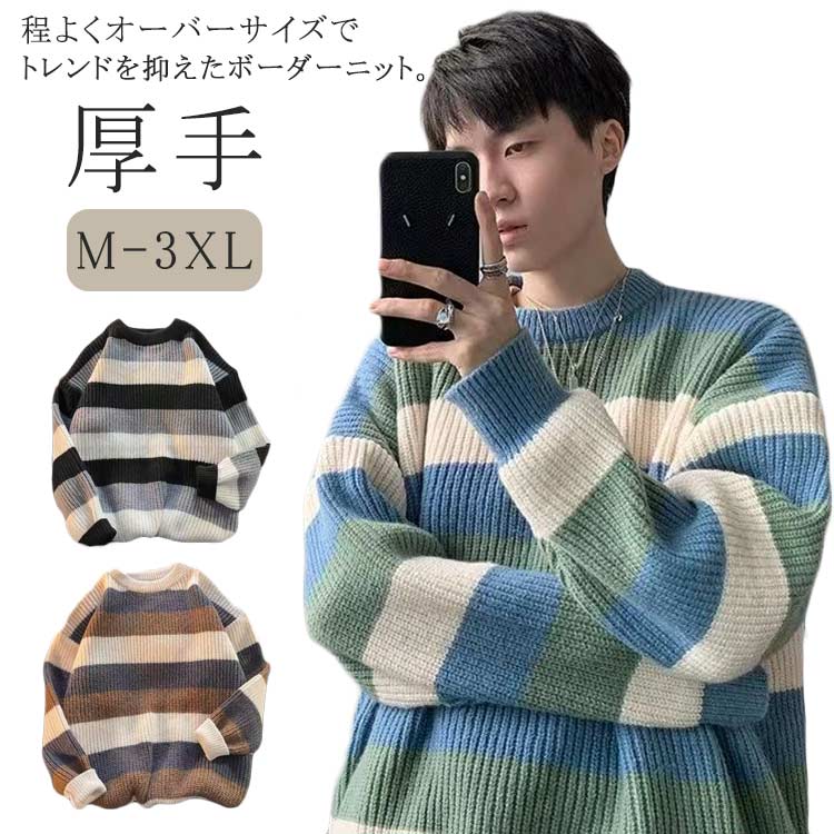 【新品】レザレクション　メンズ　ニット　ブルー　XLサイズ 新品】レザレクション メンズ ニット ブルー XLサイズ - メルカリ