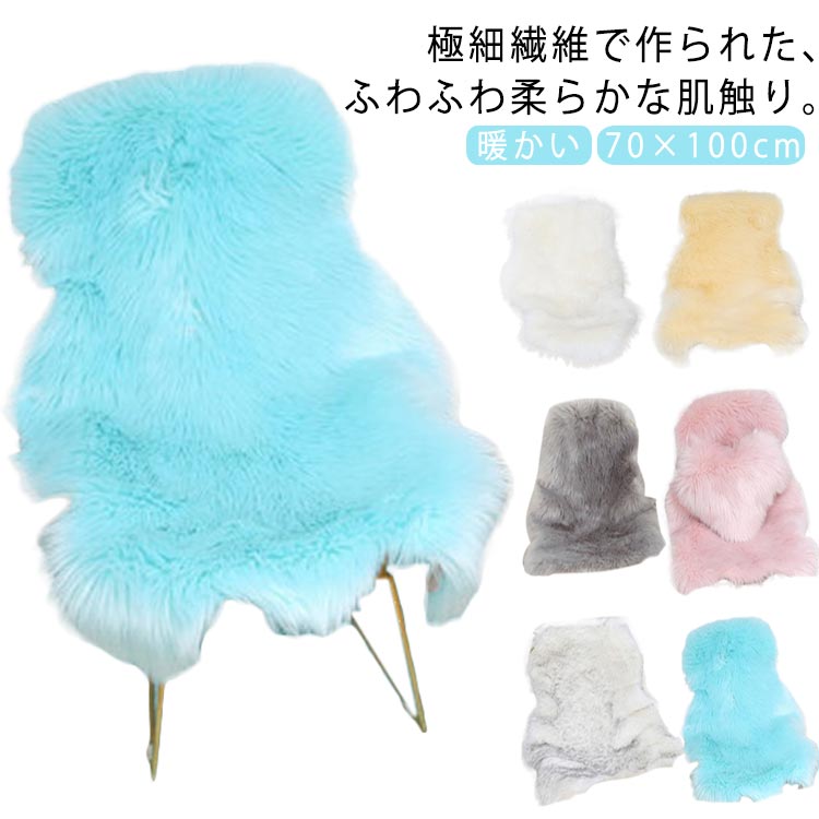 楽天市場】ムートンラグ フェイク 4匹物 ムートン ラグ ラグマット