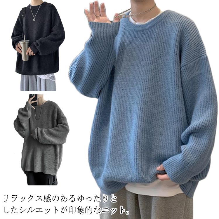 トップス プルオーバー 秋冬春 ニット 縞柄セーター レディース メンズ クルーネック おおきいサイズ ゆったり あったかい ふわふわ HUG.U ニット プルオーバー レディース セーター トップス 長袖