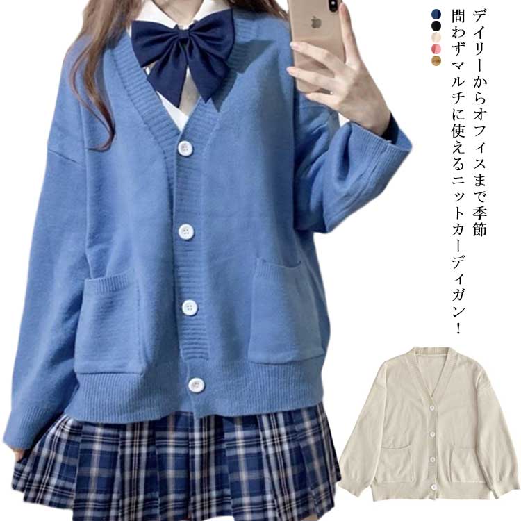 アウター トップス レディースニット セーター カーディガン 女性用 長袖 ロング丈 前ボタン Ｖネック 大人可愛い カジュアル 大人カジュアル かわいい Amazon | ニットカーディガン レディース カーディガン 羽織