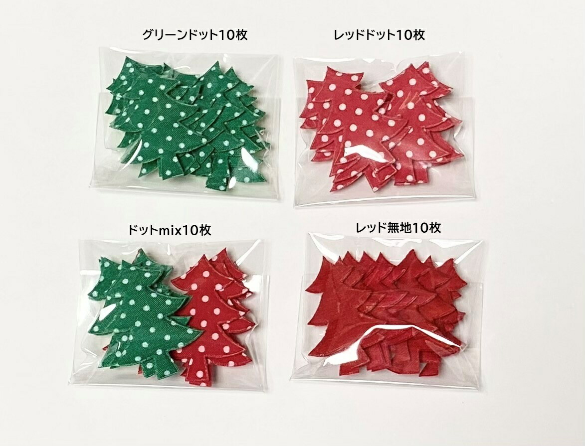 楽天市場】クリスマス 刺繍オーナメント ランダム5個セット : こ