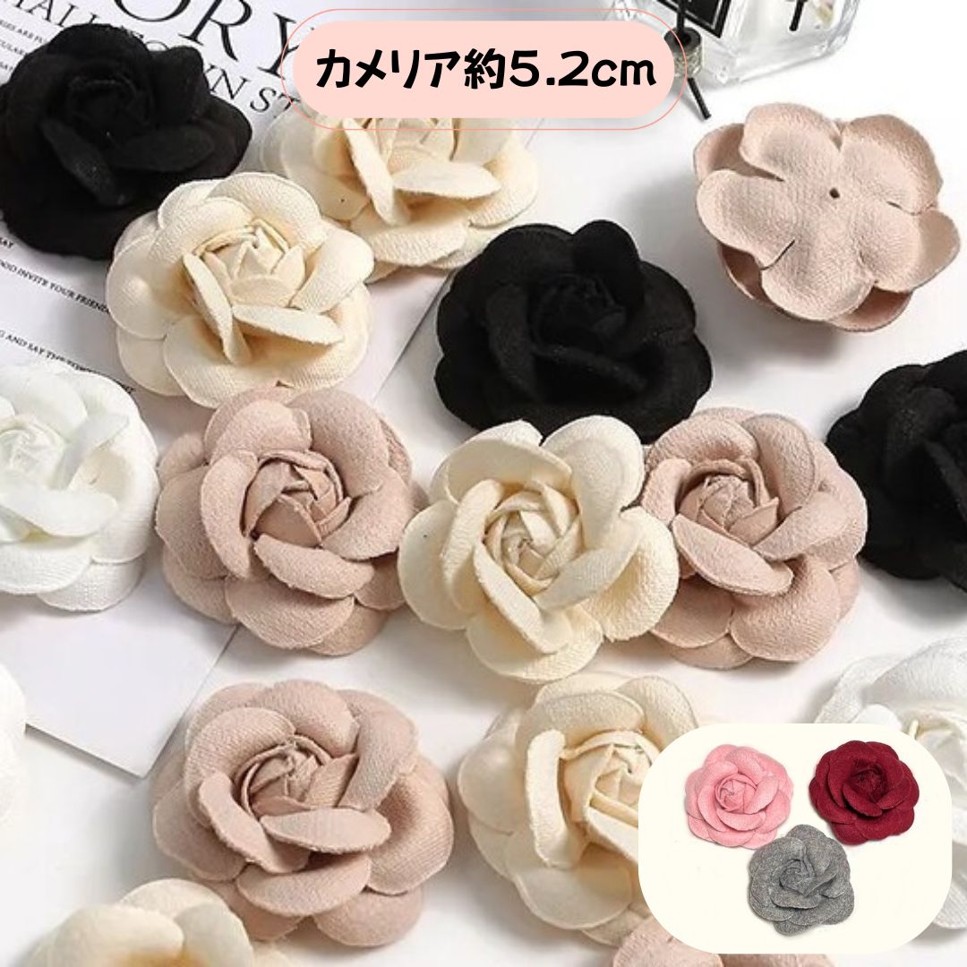 楽天市場】【カメリア】コサージュ用お花パーツ約5.2cm : カーリーリボン