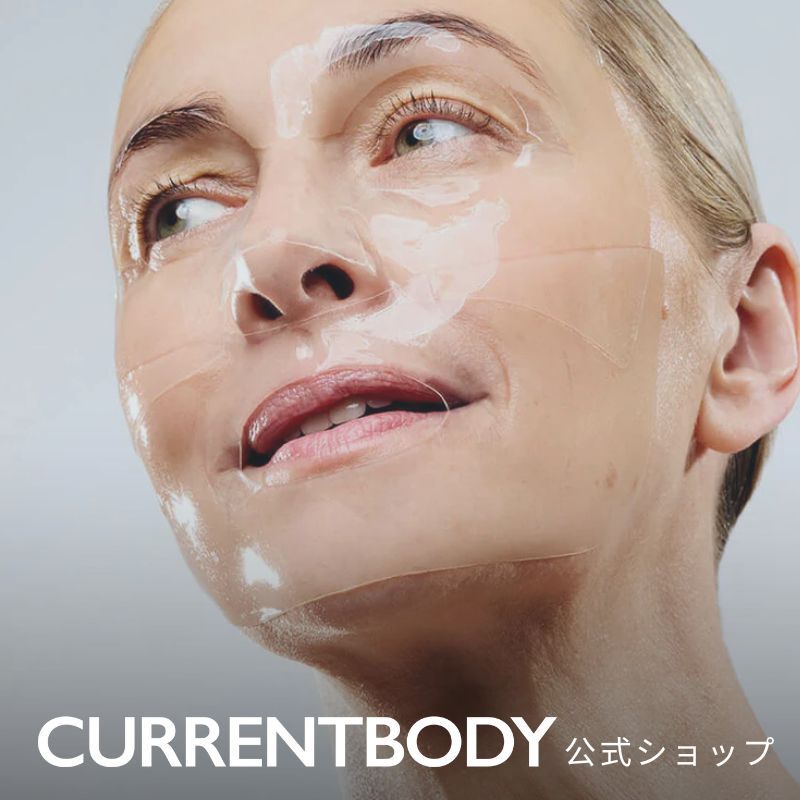 楽天市場】CurrentBody Skin グリーンティーセラム 30ml : カレント
