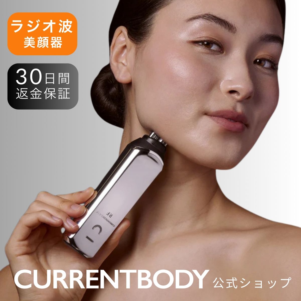 CURRENTBODY LEDペン LEDペン |青色LEDペン | アクネケアペン | カレントボディ ジャパン