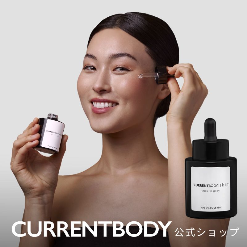 楽天市場】CurrentBody Skin ハイドロゲル フェイス マスク : カレント