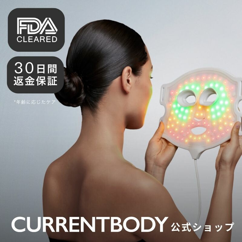 楽天市場】CurrentBody Skin グリーンティーセラム 30ml : カレント