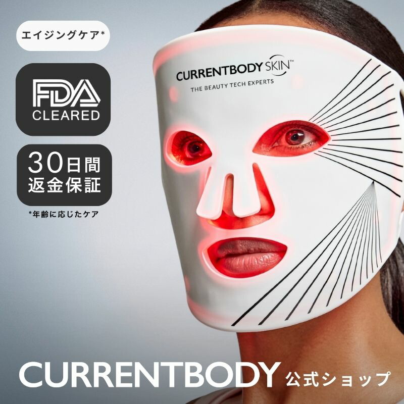 楽天市場】CurrentBody Skin グリーンティーセラム 30ml : カレント