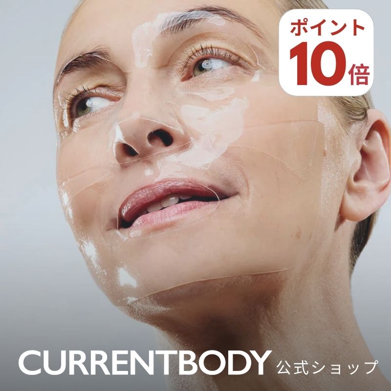 CurrentBody Skin ハイドロ先だつもの 人間の顔 恍ける