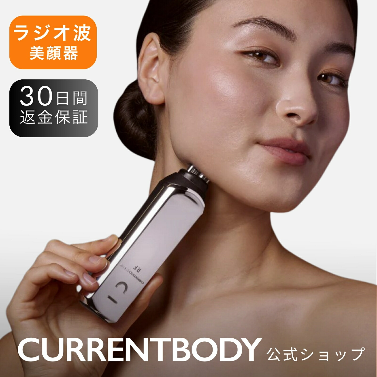 ボディ・フェイスケア ZoGanKin HYPER imgrc0073506094.jpg