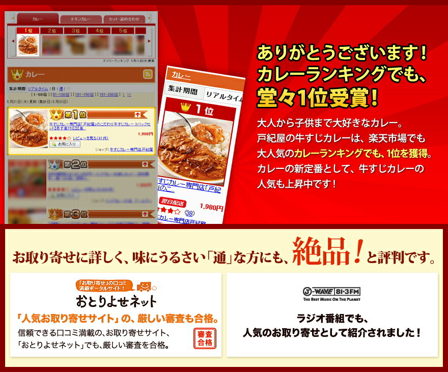 じっくり煮込んだ牛すじの旨味がたっぷりとろけた、ちょっとスパイシーな専門店のコク旨牛すじカレー!牛すじカレー専門店「戸紀屋」のこだわり牛すじカレー 3パックセット【レトルトでは味わえない本格カレー】 じっくり煮込んだ牛すじの旨味がたっぷりとろけた、ちょっとスパイシーな専門店のコク旨牛すじカレー!牛すじカレー専門店「戸紀屋」のこだわり牛すじカレー 3パックセット【レトルトでは味わえない本格カレー】